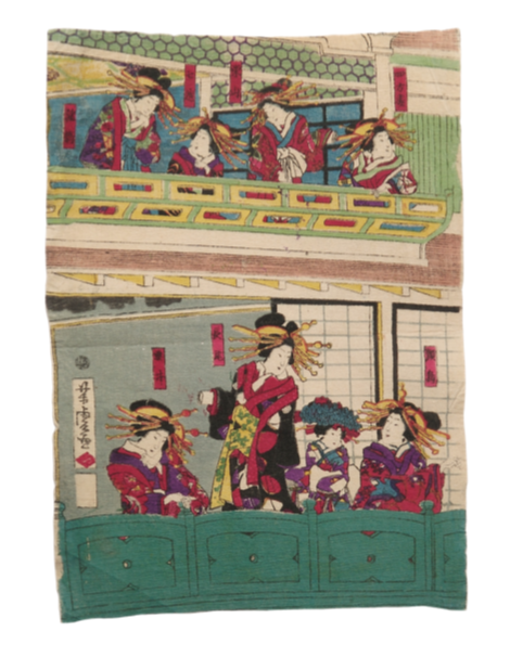 Shin Yoshiwara